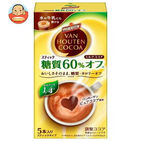 片岡物産 バンホーテン ミルクココア 糖質60%オフ (10g×5本)×30箱入｜ 送料無料 インスタント 粉末 ココア 糖質カット