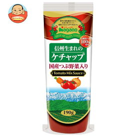 ナガノトマト 信州生まれのケチャップ 国産つぶ野菜入り 190g×30(15×2)本入×(2ケース)｜ 送料無料 トマトケチャップ ケチャップ 調味料