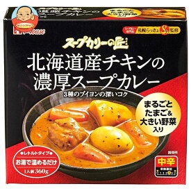 ハウス食品 スープカリーの匠 北海道産チキンの濃厚 スープカレー 360g×4個入×(2ケース)｜ 送料無料 レトルト スープカレー カリー チキン 鶏
