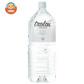 トロロックス 天然抗酸化水 Trolox(トロロックス) 2Lペットボトル×6本入｜ 送料無料 ミネラルウォーター 温泉水 アルカリイオン水 超軟水 シリカ