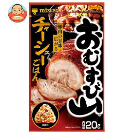 ミツカン おむすび山 チャーシューごはん 20g×20(10×2)袋入×(2ケース)｜ 送料無料 一般食品 調味料 ふりかけ チャック袋