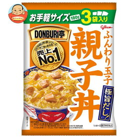 江崎グリコ DONBURI亭 3食パック 親子丼 (180g×3袋)×10袋入｜ 送料無料 丼 レトルト パウチ 親子丼