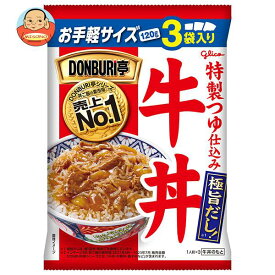 江崎グリコ DONBURI亭 3食パック 牛丼 120g×3×10個入｜ 送料無料 一般食品 レトルト食品 丼 どんぶり