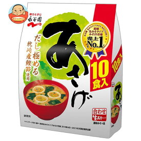 永谷園 生みそタイプみそ汁あさげ徳用10食入 181g×5袋入×(2ケース)｜ 送料無料 一般食品 インスタント食品 味噌汁 あさげ