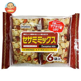 稲葉ピーナツ セサミミックス 6袋×12袋入｜ 送料無料 お菓子 菓子 おかし ミックス