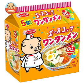 エースコック (袋)ワンタンメン 5食パック×6個入｜ 送料無料 ラーメン 袋麺 インスタント麺 即席