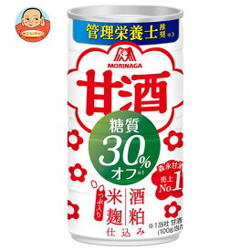 森永製菓 甘酒 糖質30％オフ 185g缶×30本入｜ 送料無料 あまざけ 甘酒 米麹 缶 糖質オフ