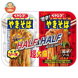 ペヤング 超大盛やきそば ハーフ＆ハーフ 激辛 235g×12個入｜ 送料無料 ペヤング カップ? ソース焼きそば