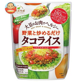 マルコメ ダイズラボ タコライス 165g×20袋入｜ 送料無料 大豆ミート タコライス まるこめ