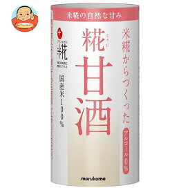 マルコメ プラス糀 米糀からつくった 糀甘酒 125mlカートカン×18本入｜ 送料無料 清涼飲料水 あま酒 ノンアルコール あまざけ 国産米 まるこめ