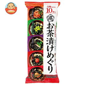 白子のり お茶漬けめぐり 10袋×10袋入×(2ケース)｜ 送料無料 お茶漬け お茶づけ 海苔 梅 野沢菜 明太子 鮭