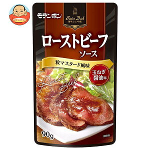 { BistroDish [Xgr[t\[X }X^[h 90g×10ܓb   \[X