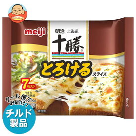 【チルド(冷蔵)商品】明治 北海道十勝とろけるスライスチーズ 7枚 112g×12袋入×(2ケース)｜ 送料無料 チルド商品 チーズ 乳製品 meiji