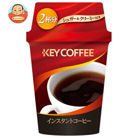 キーコーヒー インスタント カップコーヒー 2P×12個入×(2ケース)｜ 送料無料 カフェオレ 珈琲 インスタント お手軽 ミルク