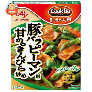 [�|�C���g5�{�I4/10(��)1��59���܂őS�i�ΏۃG���g���[&�w��]���̑f CookDo(�N�b�N�h�D) ���傤�̑�M �؃o���s�[�}���p �Â��炫��҂��u�� 100g×10���b �������� ���ؒ����� ������
