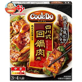 味の素 CookDo(クックドゥ) 四川式 回鍋肉用 80g×10個入｜ 送料無料 中華 料理の素 ホイコーロー