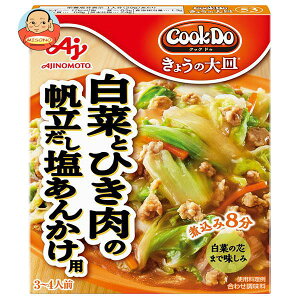 [�|�C���g5�{�I4/10(��)1��59���܂őS�i�ΏۃG���g���[&�w��]���̑f CookDo(�N�b�N�h�D) ���傤�̑�M ���؂ƂЂ����̔������������񂩂��p 100g×10���b �������� ��ʐH�i ������ ����