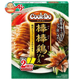 味の素 CookDo(クックドゥ) 棒棒鶏用ソース 100g×10個入｜ 送料無料 おかず合わせ調味料 中華 料理の素 バンバンジー