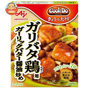 [�|�C���g5�{�I4/10(��)1��59���܂őS�i�ΏۃG���g���[&�w��]���̑f CookDo(�N�b�N�h�D) ���傤�̑�M �K���o�^�{(�`�L��)�p �K�[���b�N�o�^�[�ݖ��u�� 85g×10���b �������� ��ʐH�i ������ ��