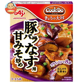 味の素 CookDo(クックドゥ) きょうの大皿 豚バラなす用 甘みそ炒め 100g×10個入｜ 送料無料 一般食品 調味料 即席
