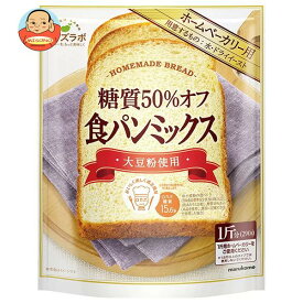 マルコメ ダイズラボ 糖質オフ 食パンミックス 290g×10袋入｜ 送料無料 だいず 糖質オフ パンミックス まるこめ