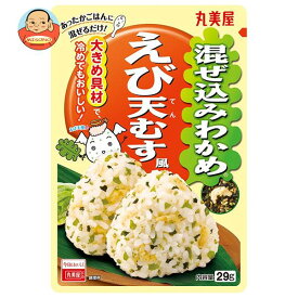 丸美屋 混ぜ込みわかめ えび天むす風 29g×10袋入×(2ケース)｜ 送料無料 調味料 ふりかけ えび 天むす わかめ おにぎり