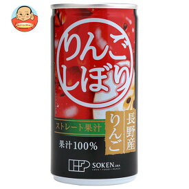 創健社 りんごしぼり 190g缶×20本入｜ 送料無料 りんごジュース リンゴジュース アップルジュース 果汁100%
