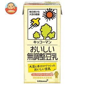 キッコーマン おいしい無調整豆乳 1000ml紙パック×12(6×2)本入｜ 送料無料 豆乳 キッコーマン 無調整 1l 紙パック