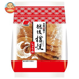 【送料無料・メーカー/問屋直送品・代引不可】三幸製菓 越後樽焼 しょうゆ 86g×12個入｜ 菓子 煎餅 おかき