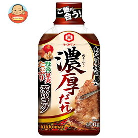 キッコーマン わが家は焼肉屋さん 濃厚だれ 400g×12本入｜ 送料無料 焼肉のたれ 焼肉のタレ 焼き肉のたれ 調味料