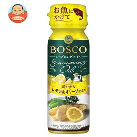 日清オイリオ BOSCO(ボスコ) シーズニングオイル レモン＆オリーブオイル 90gペットボトル×15本入×(2ケース)｜ 送料無料 オリーブオイル 調味料 食用油 オイル レモン