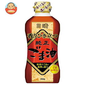 日清オイリオ 日清 香りひき立つ 純正 ごま油 350gペットボトル×10本入×(2ケース)｜ 送料無料 ごま油 調味料 食用油 ゴマ油 胡麻油