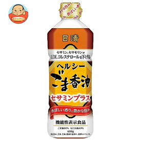 日清オイリオ 日清ヘルシーごま香油 セサミンプラス 600g×10本入｜ 送料無料 ごま油 調味料 食用油 コレステロール低下