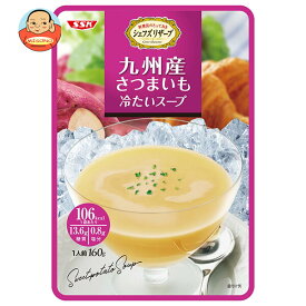 SSK シェフズリザーブ 九州産さつまいも 冷たいスープ 160g×40袋入×(2ケース)｜ 送料無料 冷製 スープ レトルト サツマイモ