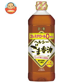 日清オイリオ 日清ヘルシー ごま香油 800g×8本入×(2ケース)｜ 送料無料 ごま油 調味料 食用油 コレステロール0 胡麻油 ゴマ油