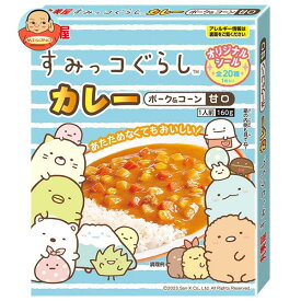 丸美屋 すみっコぐらし カレー ポーク&コーン 甘口 160g×10箱入×(2ケース)｜ 送料無料 一般食品 カレールー レトルトカレー あまくち