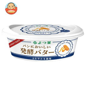 【送料無料・メーカー/問屋直送品・代引不可】【チルド(冷蔵)商品】よつ葉乳業 よつ葉 パンにおいしい 発酵バター 100g×10個入×(2ケース)｜ バター 乳製品 北海道 よつ葉