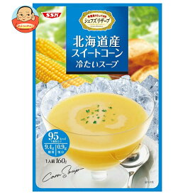 SSK シェフズリザーブ 北海道産スイートコーン 冷たいスープ 160g×40袋入｜ 送料無料 冷製 スープ コーンスープ レトルト