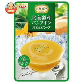 SSK シェフズリザーブ 北海道産パンプキン 冷たいスープ 160g×40袋入｜ 送料無料 冷製 スープ かぼちゃ レトルト