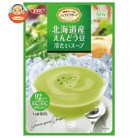 SSK シェフズリザーブ 北海道産えんどう豆 冷たいスープ 160g×40袋入｜ 送料無料 冷製 スープ レトルト エンドウ豆