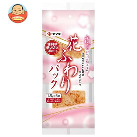 ヤマキ 花ふわりパック (1.5g×6P)×20袋入×(2ケース)｜ 送料無料 一般食品 乾物 かつおぶし 鰹節