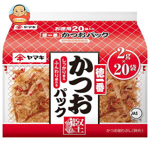 ヤマキ 徳一番かつおパック 2g×20P×10袋入| 送料無料 一般食品 乾物 かつおぶし 鰹節