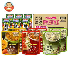 カゴメ 野菜の保存食セット YH-A ×1箱入｜ 送料無料 野菜ジュース スープ レンジ商品 レトルト 長期保存