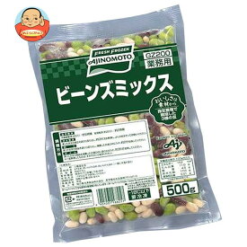 【冷凍商品】味の素 ビーンズミックス 500g×10袋入｜ 送料無料 冷凍食品 ビーンズ 豆