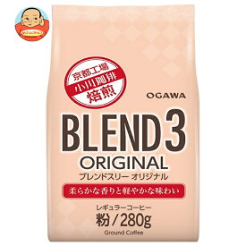 小川珈琲 ブレンド3オリジナル 粉 280g×12袋入｜ 送料無料 嗜好品 コーヒー ブレンドコーヒー