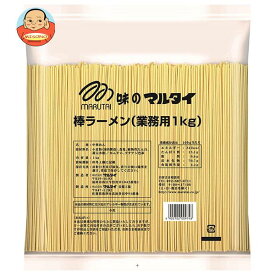 マルタイ 棒ラーメン(業務用1kg) 1kg×5袋入×(2ケース)｜ 送料無料 一般食品 ラーメン 業務用 乾麺