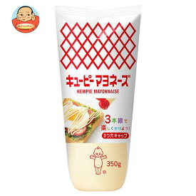 キューピー マヨネーズ 350g×20袋入｜ 送料無料 調味料 食品 マヨネーズ