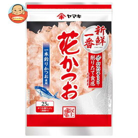 ヤマキ 新鮮一番花かつお 25g×10袋入｜ 送料無料 一般食品 乾物 かつおぶし 鰹節