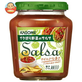 カゴメ サルサ 240g瓶×24個入｜ 送料無料 ディップ 野菜ディップ ソース ペースト