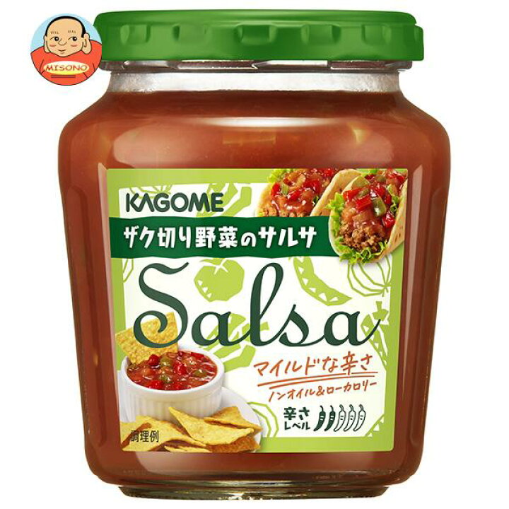 楽天市場】カゴメ サルサ 240g瓶×24個入｜ 送料無料 ディップ 野菜 
